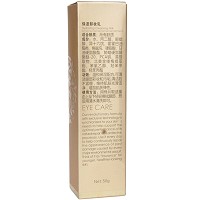 樱花眼护 保湿卸妆乳50g 清洁眼部彩妆和污垢、光滑洁净、清洁后不紧绷