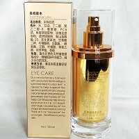 樱花眼护 高机能水120ml 增强肌肤补水能力、减少水分的流失