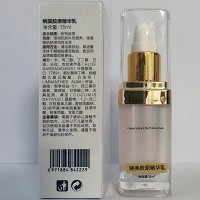 甜蜜樱花THC 鱼子婉美胶原眼部精华乳15ml 补充眼部营养、舒展眼皱纹、淡化眼细纹、预防老化
