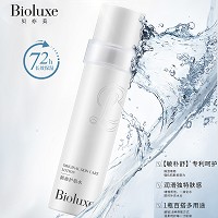 BIOLUXE源液护肌水120ml 补充肌肤水分和营养,改善缺水、薄弱、红敏、粗黑、老化肌肤