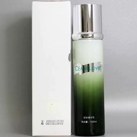 海洋之谜 莹晰精华乳100ml(海藻精华乳)提亮肤色、增强弹性、光滑细致、嫩白无暇