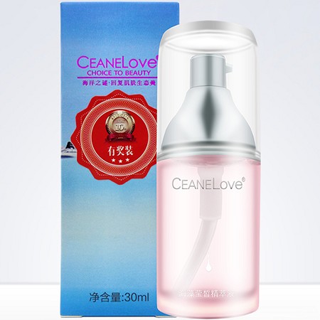 海洋之谜 海藻莹皙精萃液30ml 密集淡化黑色素、均匀肤色/嫩滑/透白/亮泽