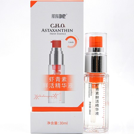 肌肤医生 虾青素鲜活精华液30ml 舒缓修护、提亮肤色、紧致饱满