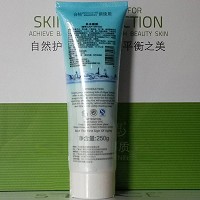 海洋之谜 润透精华膜250g 补充水分、代谢黑色素、水嫩亮白、晶莹剔透