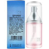 海洋之谜 海藻莹皙精萃液30ml 密集淡化黑色素、均匀肤色/嫩滑/透白/亮泽