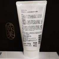 诚美 DGR神经酰胺美容凝胶150g 改善粗糙,补水滋润,提亮肤色,提升修护