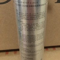 诚美 DGR复合神经酰胺美容精华液150ml 改善干燥、细纹、皱纹缺乏营养的肌肤