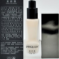 品琪 素颜霜30ml 提亮不假白、服帖不浮粉、滋养遮瑕、细腻嫩滑