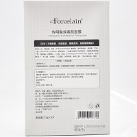 肌肤医生 传明酸焕素颜面膜25g*5片(晶颜面膜)祛黄祛黑、提亮肤色、透靓盈润、细腻柔滑
