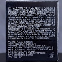 肌肤医生 净美原生霜30g(瓷肌精华霜)祛黑祛黄、提亮肤色、淡化痘印、抑制黑头、收缩毛孔、保湿嫩肤