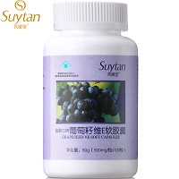 秀媛堂 葡萄籽维E软胶囊500mg*100粒 抗氧化
