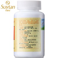 秀媛堂 蜂胶软胶囊550mg*90粒 抗氧、调节免疫