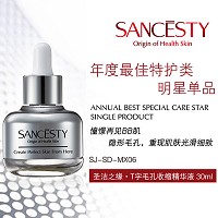 圣洁之缘 T字毛孔收敛精华液30ml 净化毛囊、祛除黑头、收紧毛孔、光滑细腻