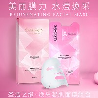 圣洁之缘 焕采凝肌面膜组合5片 补水保湿、紧致弹性、修护暗沉、焕采透亮