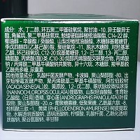 珂蓝蜜肌 平衡菁纯眼霜15g 清爽不油腻,改善黑眼圈、眼袋、眼纹、眼松弛等问题