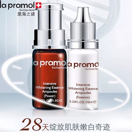 里海之谜 密集焕白精华安瓶1.5g*3+10ml*3 白皙亮肤、淡化黑色素、抗氧化