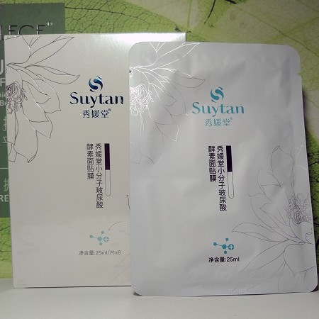 秀媛堂 小分子玻尿酸酵素面膜25ml*6片 三重补水、保湿锁水、滋养嫩肤、清洁毛孔油垢、畅通呼吸、光滑亮肤