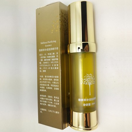尹姬 香蜂草 净透晳颜精华20ml 清洁黑头、调理毛孔、平衡油脂分泌