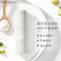 仙宝丽 哑光润泽面霜50g 平衡修护、营养舒润、保湿亮肤