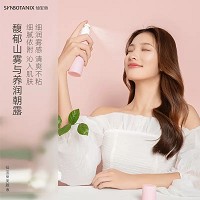 仙宝丽 美颜液100ml 保湿补水、增强弹性、收缩毛孔、亮白亮肤