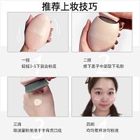 仙宝丽 小粉蛋丝缎粉底液30g 丝缎妆感、整日持妆、隐匿瑕疵