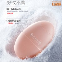 仙宝丽 小粉蛋丝缎粉底液30g 丝缎妆感、整日持妆、隐匿瑕疵