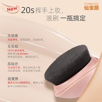 仙宝丽 小粉蛋丝缎粉底液30g 丝缎妆感、整日持妆、隐匿瑕疵