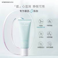 仙宝丽 干净洁面乳80g 氨基酸洁面霜 绵密泡沫 温和清洁 细腻滋润