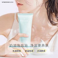 仙宝丽 干净洁面乳80g 氨基酸洁面霜 绵密泡沫 温和清洁 细腻滋润