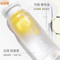 仙宝丽 奶油安瓶露(安瓶水60ml+提亮精华油2ml)沁透光感、匀润奶肌、提亮肤...