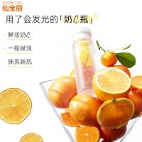 仙宝丽 奶油安瓶露(安瓶水60ml+提亮精华油2ml)沁透光感、匀润奶肌、提亮肤色