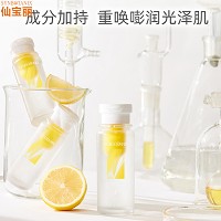 仙宝丽 奶油安瓶露(安瓶水60ml+提亮精华油2ml)沁透光感、匀润奶肌、提亮肤色