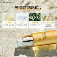 仙宝丽 炫彩防护乳40ml 防紫外线、隔污染、8小时持久防晒