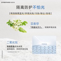 仙宝丽 炫彩防护乳40ml 防紫外线、隔污染、8小时持久防晒