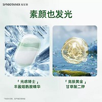 仙宝丽 绿萃水水贴30ml*8片 补水修护、补充营养