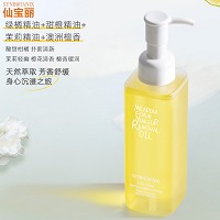 仙宝丽 白池花卸妆精油165ml 遇水乳化、卸妆、洁颜、养肤