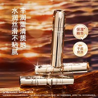 仙宝丽 透润精华液30ml 补充水份、营养，水嫩饱满