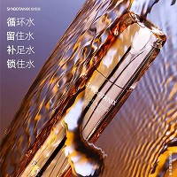 仙宝丽 透润精华液30ml 补充水份、营养，水嫩饱满