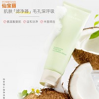 仙宝丽 小绿净洁面霜125g 氨基酸配方、温和洁净、丰盈绵泡