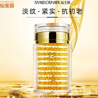仙宝丽 按摩面膜220ml 金南瓜清洁活力弹力面膜 保湿嫩肤、提拉紧致、光滑柔软
