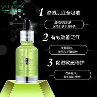 尹姬 向日葵 柔肤舒缓原液30ml 改善泛红、修复敏弱、舒缓肌肤