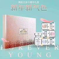 尹姬 菁肌元冻干粉精华礼盒(2对*7支)*4组