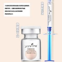 尹姬 菁肌元冻干粉精华礼盒(2对*7支)*4组
