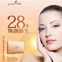尹姬 菁肌元冻干粉精华礼盒(2对*7支)*4组