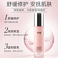 里海之谜 特安舒缓修护乳100ml 舒缓修护敏.感、滋养弹润、改善肤色、补水保湿