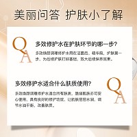 里海之谜 多效焕颜美肌精华水250ml(多效焕颜调养修复水)缓解干燥、水嫩光泽、改善细纹、弹润饱满、提亮肤色