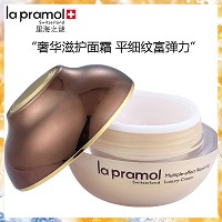 里海之谜 多效修复奢华霜50g 奢润丰盈、淡化细纹、提升弹性、滋养紧致、重塑轮廓