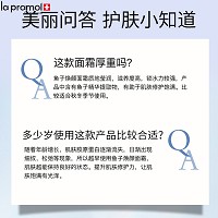里海之谜 鱼子精华焕颜霜50g 补充营养、提拉紧致、淡化细纹、细腻柔滑、保湿滋养