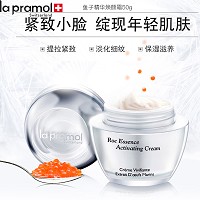 里海之谜 鱼子精华焕颜霜50g 补充营养、提拉紧致、淡化细纹、细腻柔滑、保湿滋养