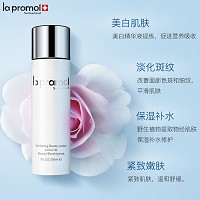 里海之谜 焕白美肌水200ml 亮白减斑、嫩肤修护、紧致肌肤、补水保湿、改善干燥/细纹